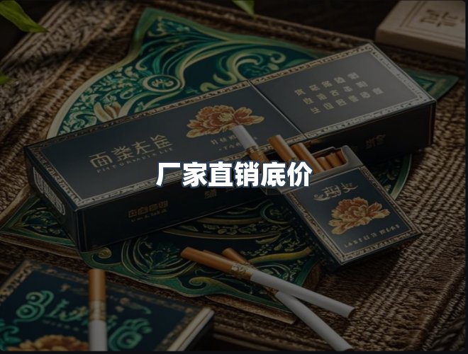 服务优势